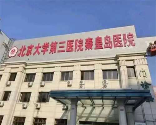 上海哪个医院做代孕好,上海做试管婴儿需要做好哪些准备?