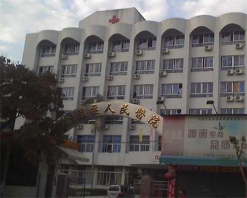 上海东方医院生殖科在全国公立三甲试管机构中排名如何？