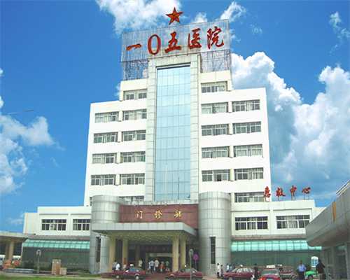 上海代孕公司/机构,上海哪家试管机构最好？