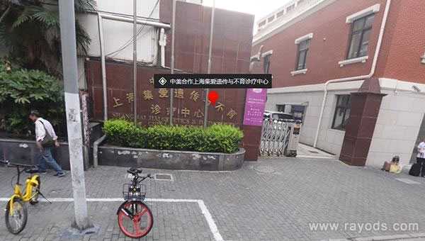 上海永远幸,上海集爱是私立试管医院？80%的人都不知道_上海供卵试管双胞胎