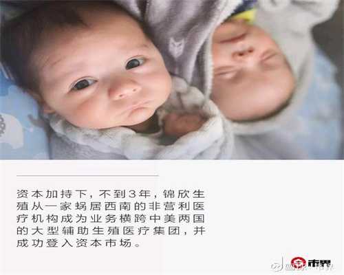 上海代孕咨询电话_代孕机构那里找_孕酮和hcg都很
