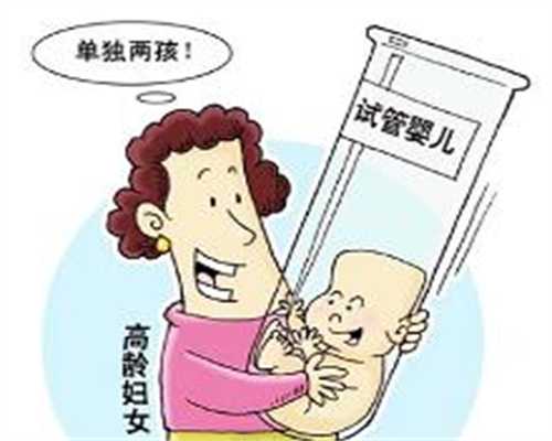 上海专业的代孕包性别哪里好_上海仁济三代试管