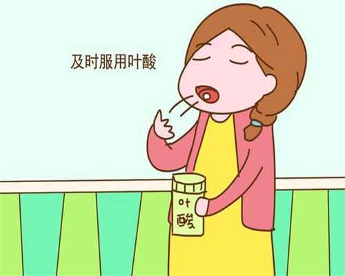 上海试管代生_上海代生孩子价格_孕晚期拉肚子拉风怎么办
