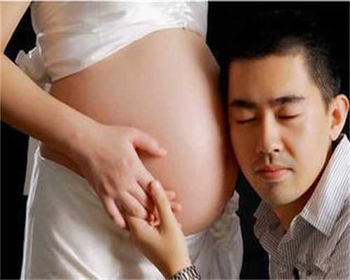 上海代孕产子中心哪家专业_上海代孕在哪里有_孕妇能吃膏蟹吗