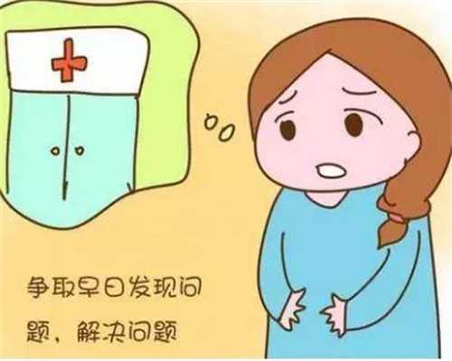 上海代孕费用批量查询_上海代孕第三次的费用_12周做无创会不会太早