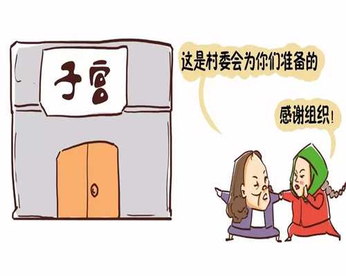 上海世纪代怀孕补偿表_上海世纪代怀孕哪里有_儿童换牙期需要补钙吗