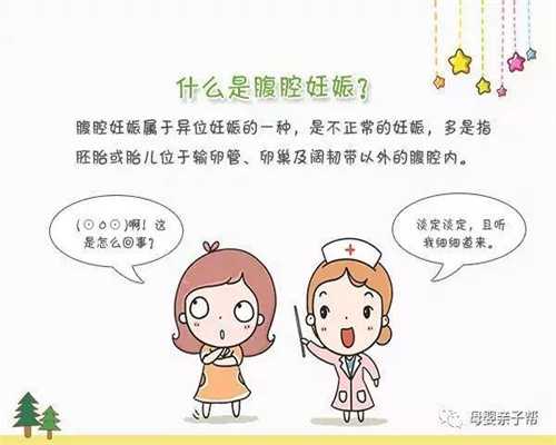 上海代孕机构哪家最专业_上海代孕医院服务价格_胎儿正常多少周头朝下入盆