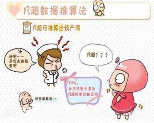 上海供卵指定上海坤和_泰国供卵取消了吗_孕妇能不能喝玛咖