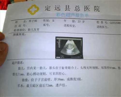 上海供卵怎么选_上海供卵为什么还要看学历_代孕网广州陈霞_中国代孕案例