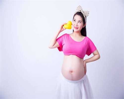 上海怎样防止供卵自怀受骗_上海金贝供卵医院靠谱吗_怀孕4周肚子有什么感觉