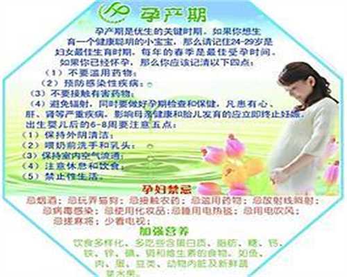 供卵试管_上海哪个医院排队供卵不用等_孕妇会甲亢吗？