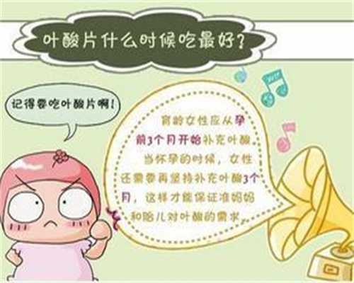 上海供卵医院金贝供卵_代怀是什么意思_子宫内膜增厚怎么治疗？子宫内膜增厚