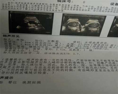民营供卵试管机构_上海海孕试管供卵供精_孕妇可以玩手镯吗
