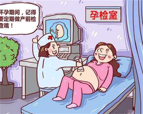 全国公立的供卵医院_上海供卵问 上海坤和_供卵有没有唐筛高风险的妻子怀孕后