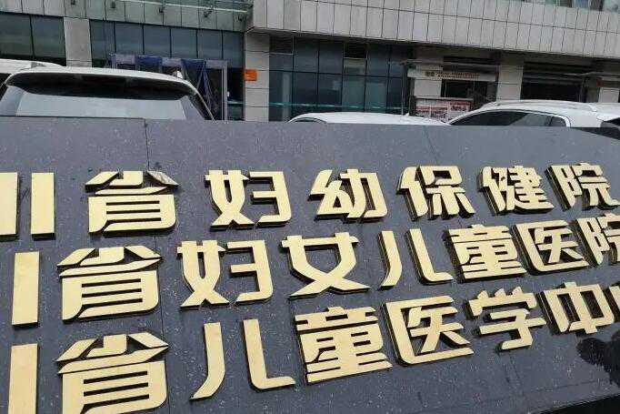 上海最大供卵哪家好 2022上海三代试管生男孩医院有哪些？这份排行榜请收好
