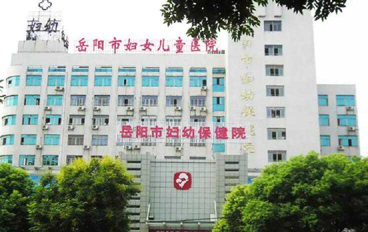 上海有哪些专业机构提供试管婴儿服务？?,正规试管助孕机构：哪里找上海比较