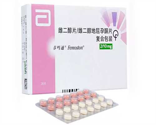 甲状腺功能异常不育