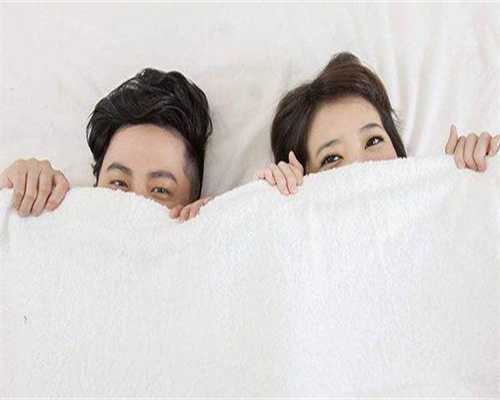 看不孕不育